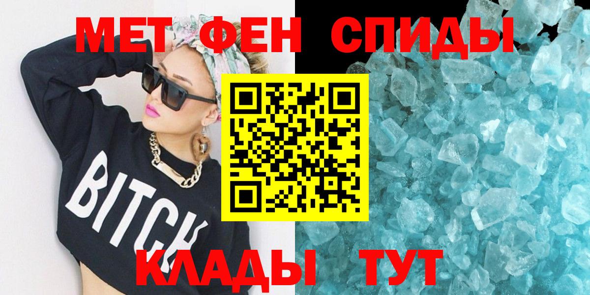 АМФ Розовый Реутов