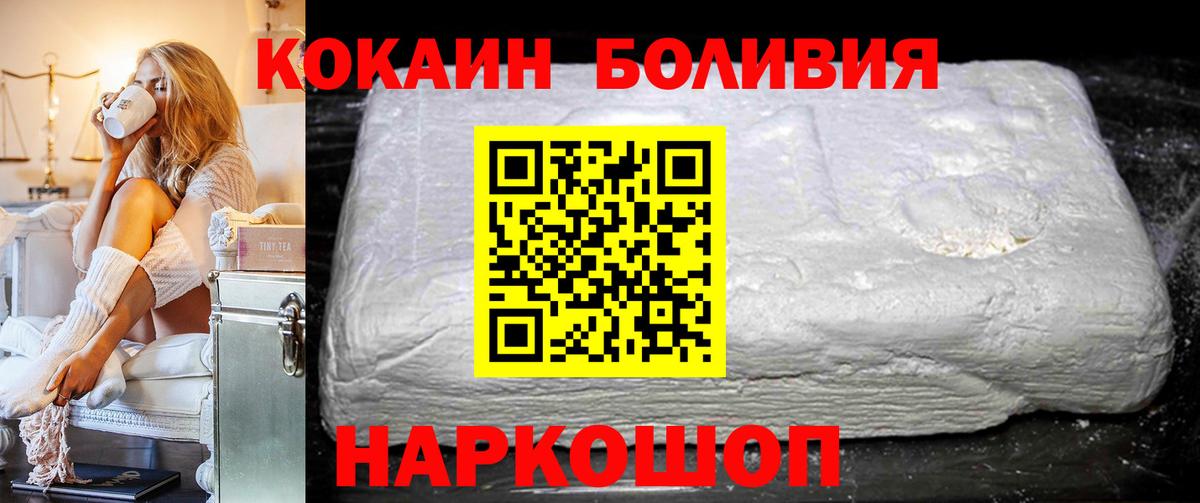 КОКАИН FishScale Реутов