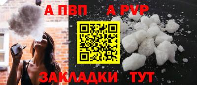 мескалин Пенза