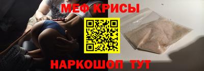 мескалин Пенза