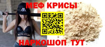первитин Партизанск