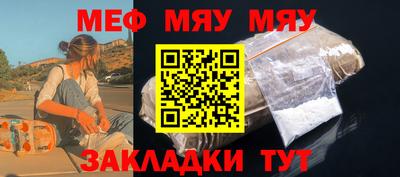 мескалин Пенза