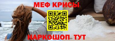 мескалин Пенза