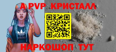 первитин Партизанск