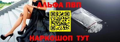 первитин Партизанск