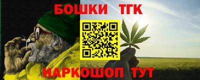 первитин Партизанск