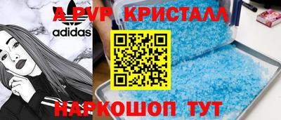 мескалин Пенза