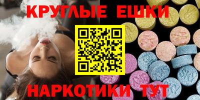 мескалин Пенза