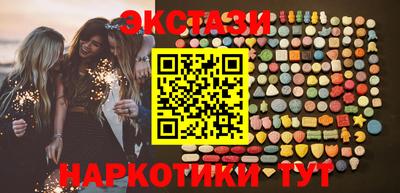 тгк Первоуральск