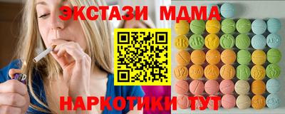 мескалин Пенза