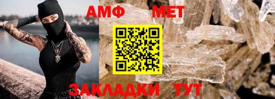 мескалин Пенза