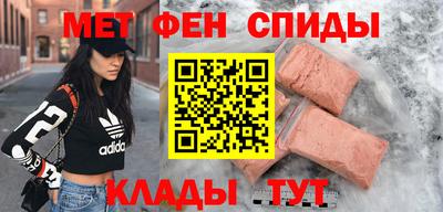 мескалин Пенза