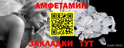 первитин Партизанск
