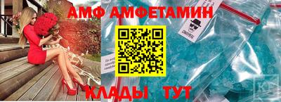 первитин Партизанск