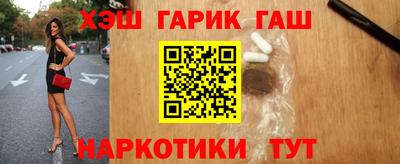 первитин Партизанск