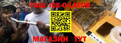первитин Партизанск
