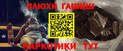 мескалин Пенза
