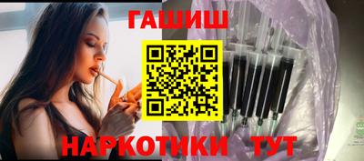 мескалин Пенза