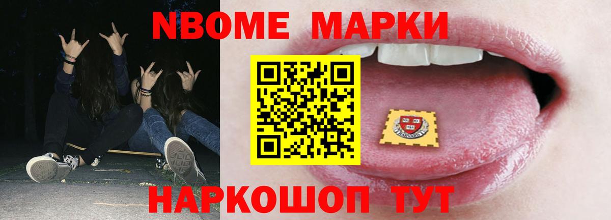 ЛСД экстази кислота Реутов