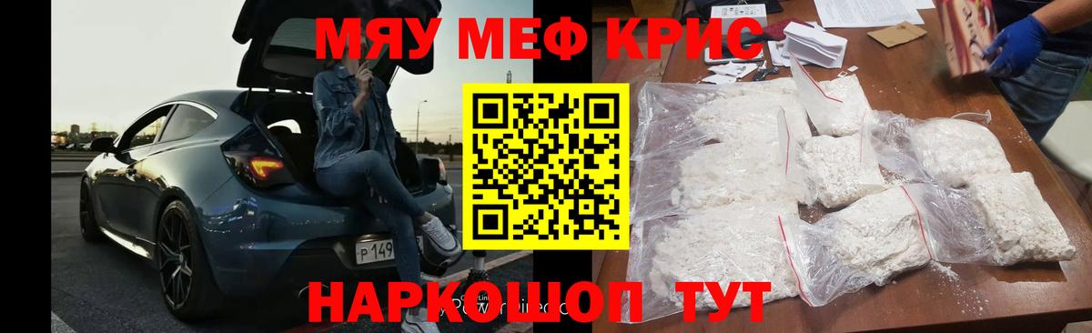 МЕФ Реутов