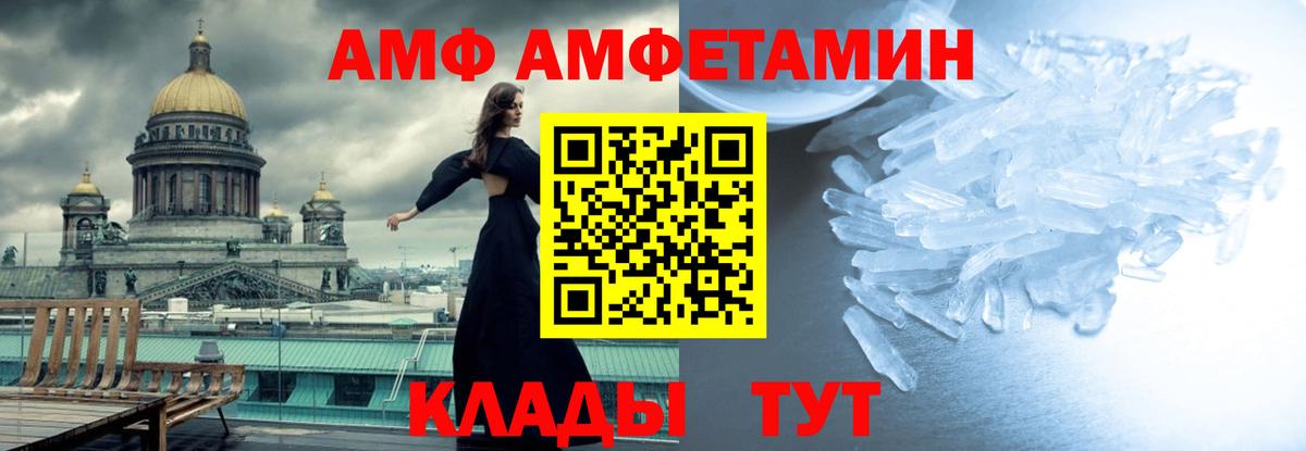 Реутов  Метамфетамин винт  Метамфетамин винт  Вход с VPN 