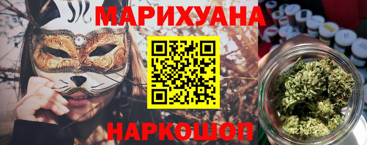 Реутов  Бошки марихуана гибрид  Канабис Amnesia  Вход с VPN  Каннабис THC 21% 